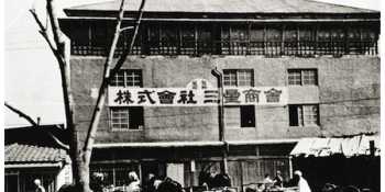 Hồ sơ công nghệ: 10 điều chúng ta ít biết về thương hiệu Samsung